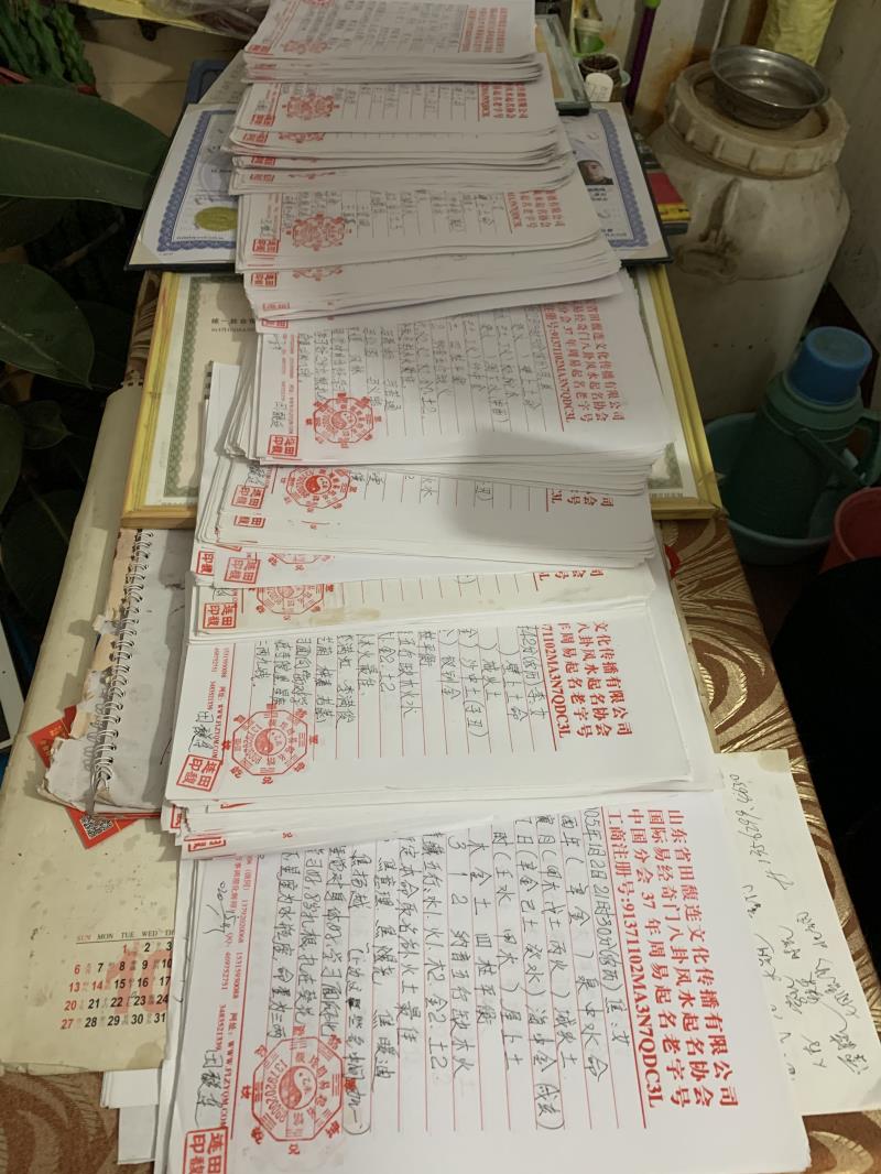 奈曼用案例说话 起名实力